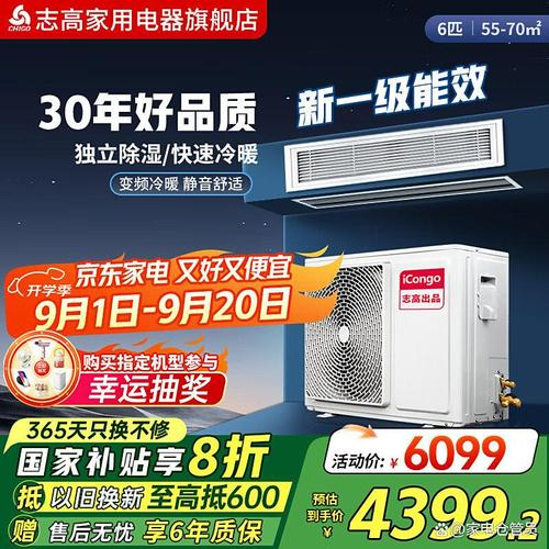 志高燃气灶维修中心