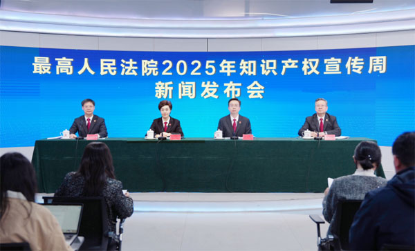 知识产权保护法的完善距今