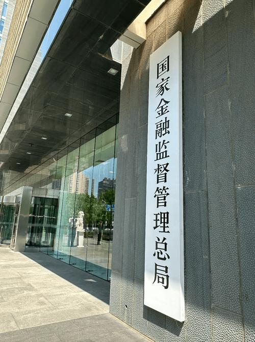 中小商业银行内部资金转移定价