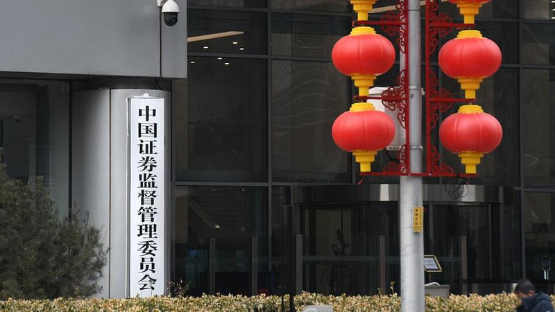 中小商业银行内部资金转移定价