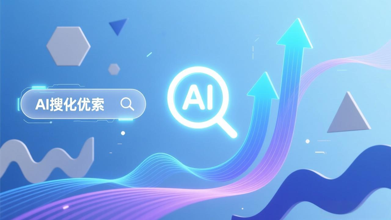 网站优化 pc搜索跟手机端