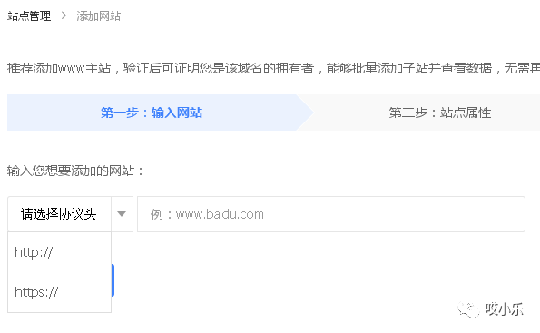 seo百度如何快速收录