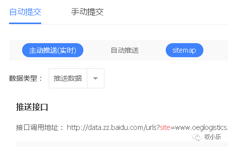seo百度如何快速收录