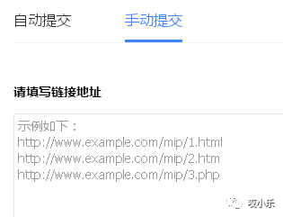 seo百度如何快速收录
