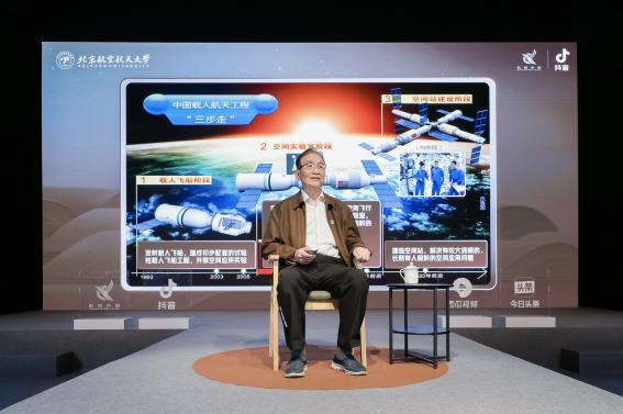 月球种植蔬菜图片