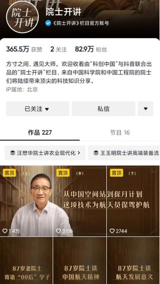 月球种植蔬菜图片