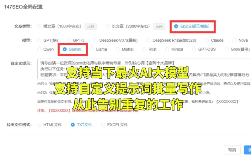 长沙seo建站排名服务