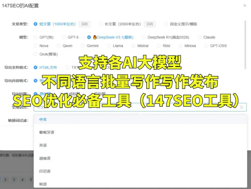 长沙seo建站排名服务
