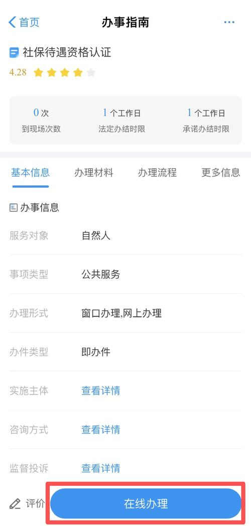 重庆电脑上门维修服务