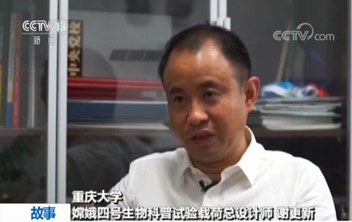 月球种植蔬菜图片