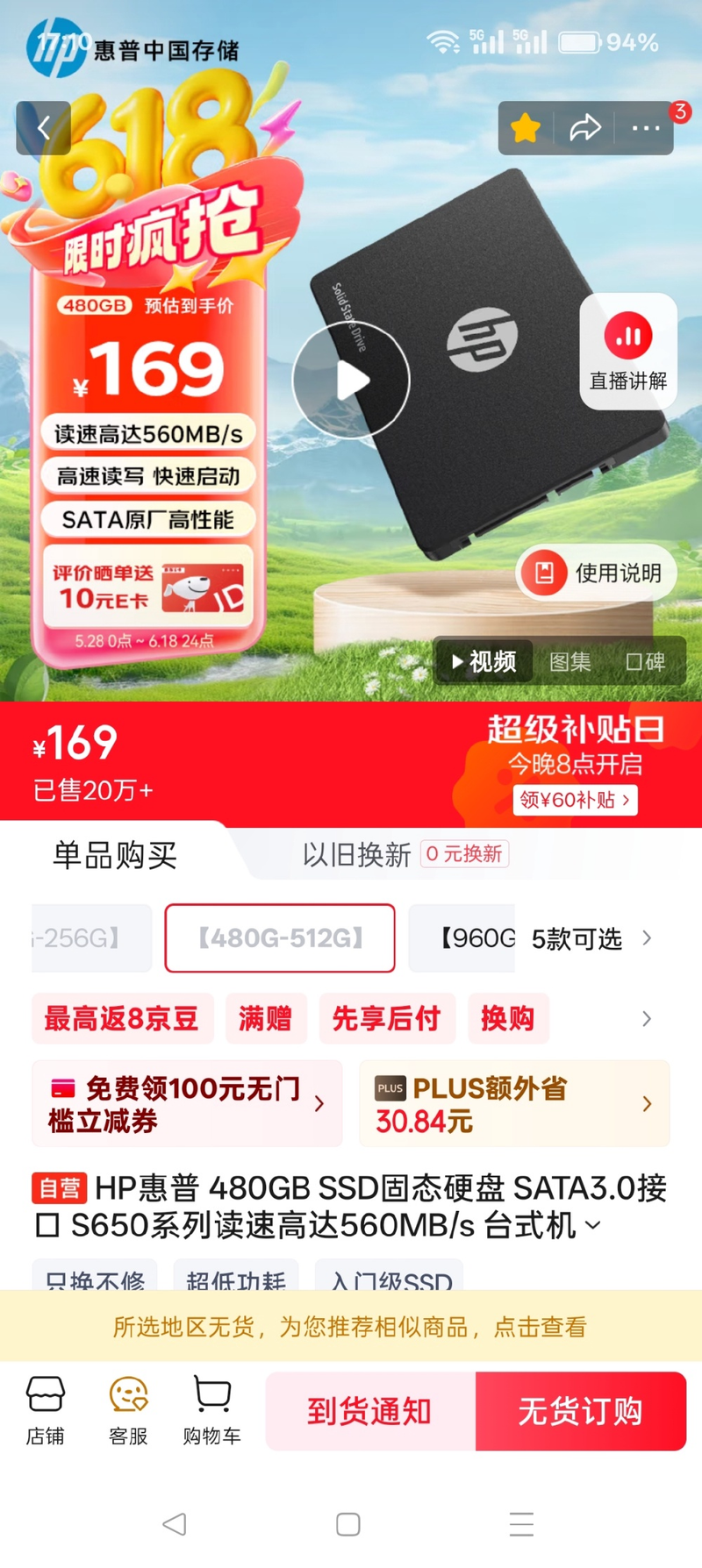 重庆电脑上门维修服务