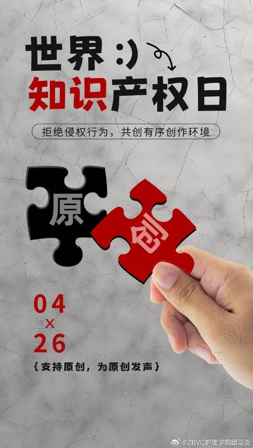 知识产权保护法的完善距今