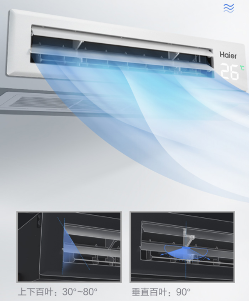 海尔中央空调维修手册