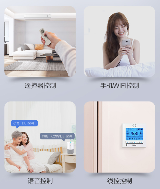 海尔中央空调维修手册