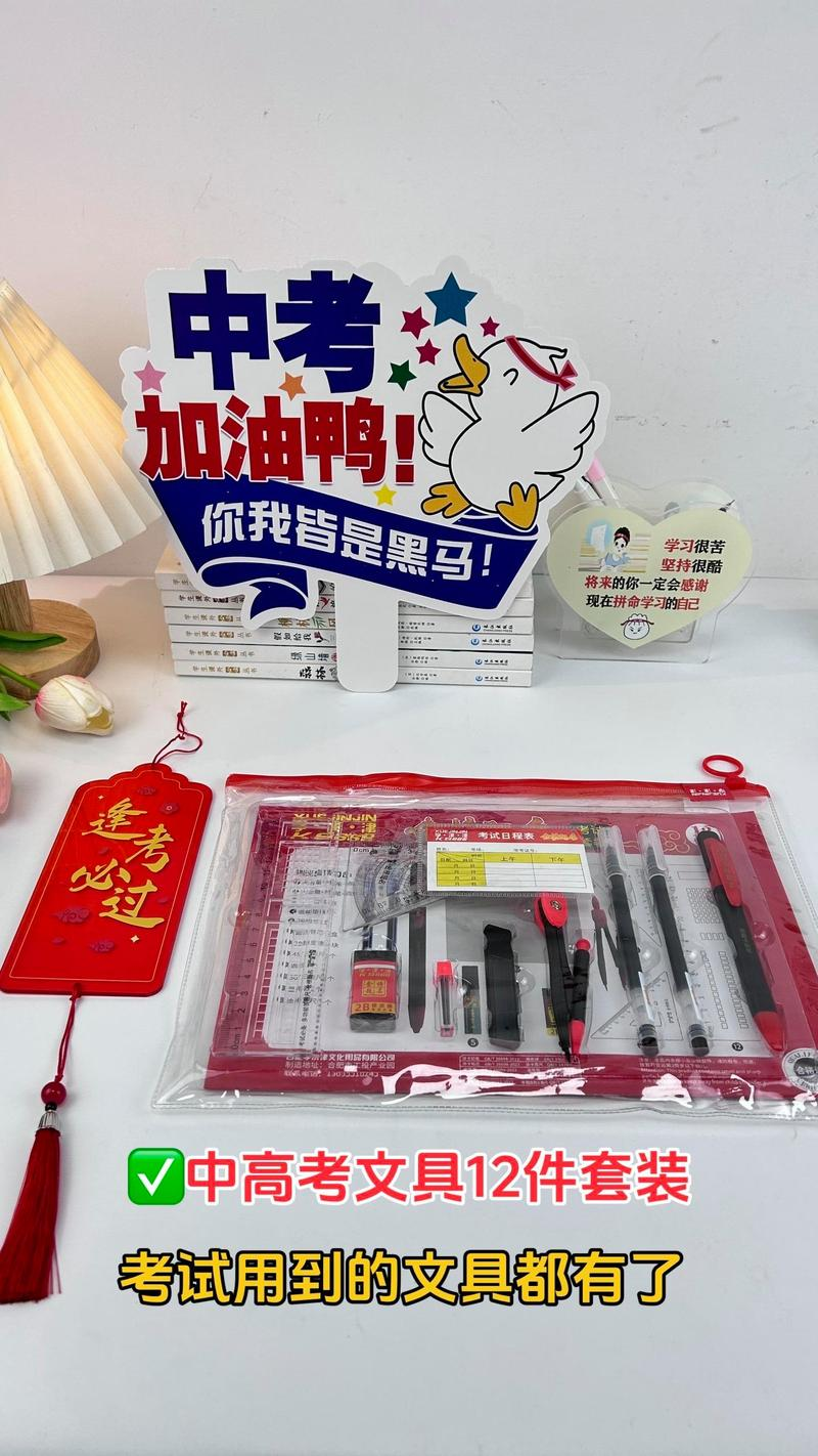 高考经验分享:六大考试抢分秘籍