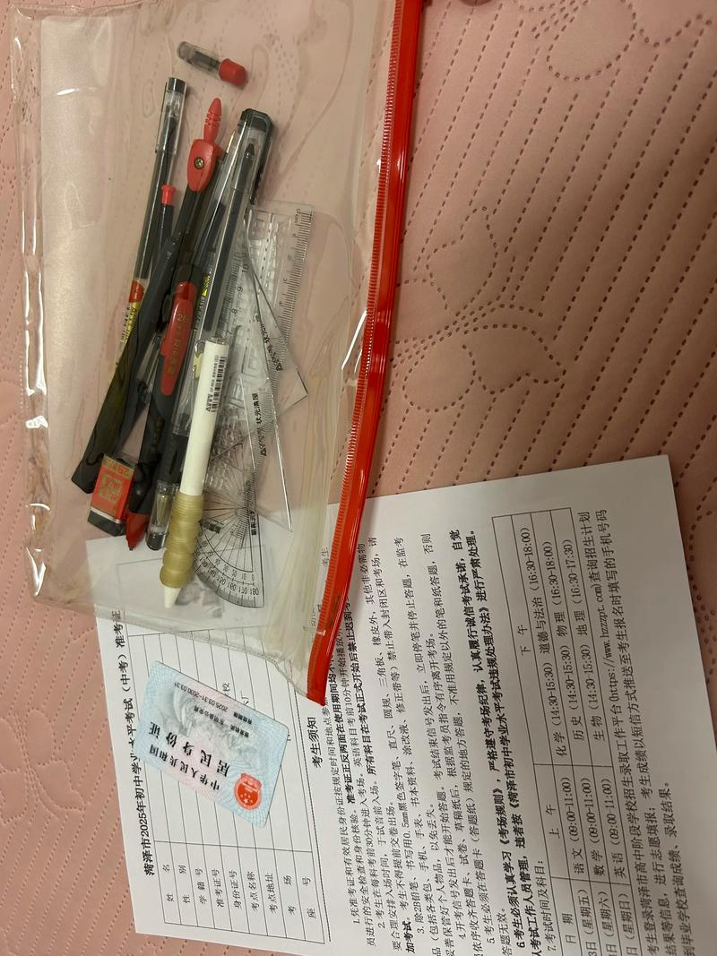 高考经验分享:六大考试抢分秘籍