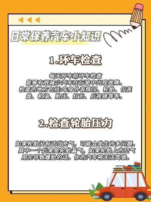 汽车车身维修技术专业