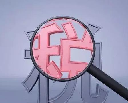 维修服务类发票税率