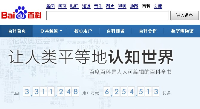 seo百度当天快照软件