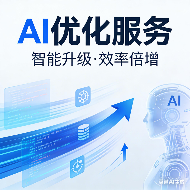 泉州seo-泉州网站建设公司