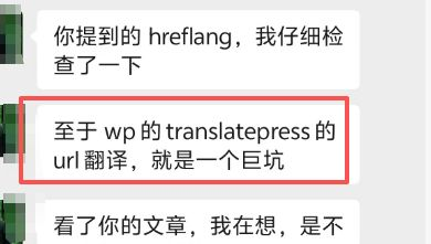 wordpress google seo