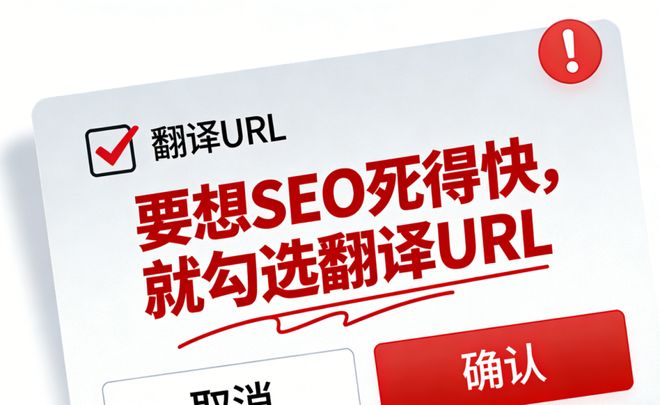 wordpress google seo