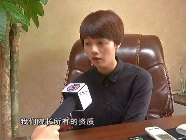 垫下巴假体费用