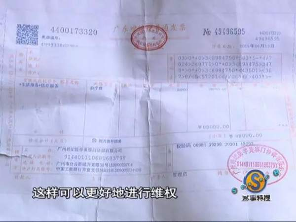 垫下巴假体费用