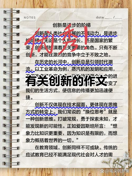 如何应用社会学知识