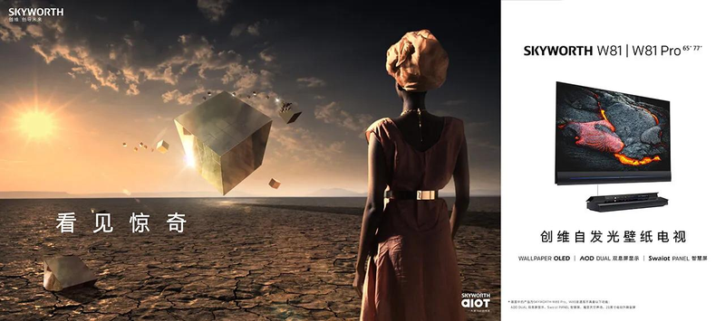 创维电视闪屏维修教程