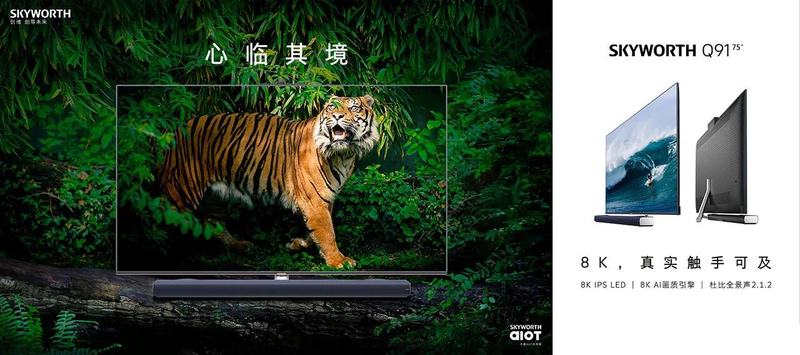 创维电视闪屏维修教程