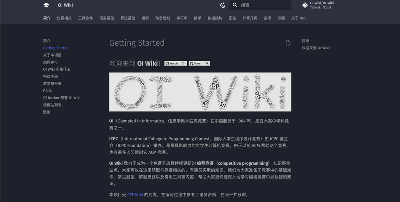 知识管理平台 web