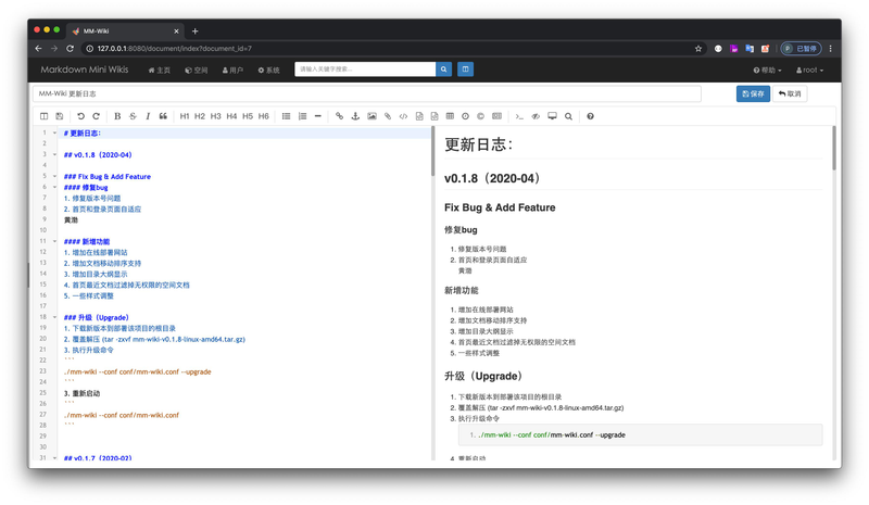 知识管理平台 web