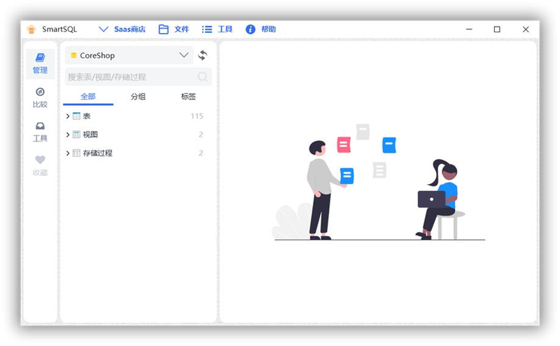 知识管理平台 web