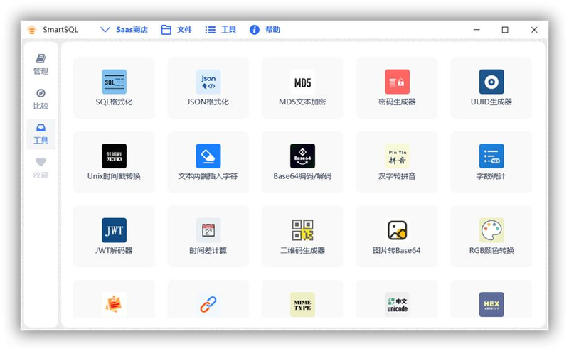知识管理平台 web