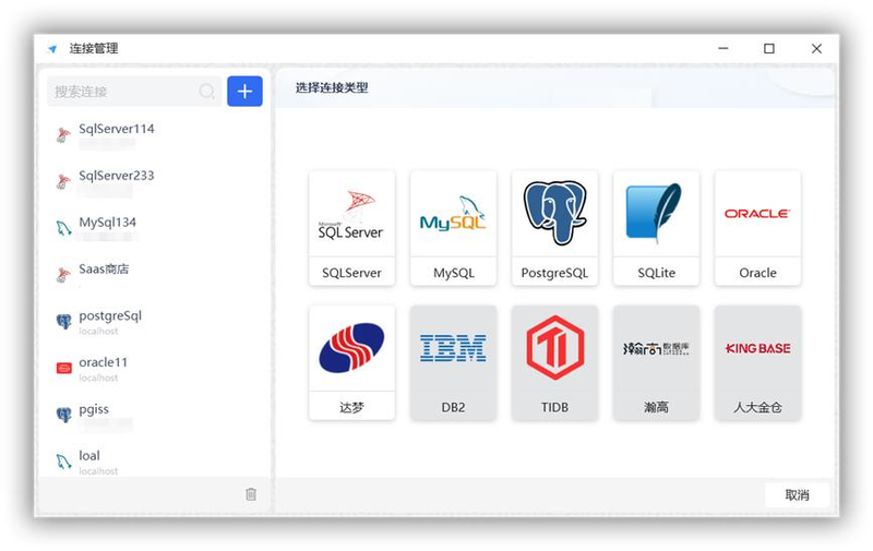 知识管理平台 web