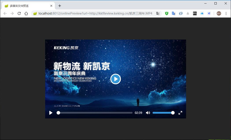 知识管理平台 web