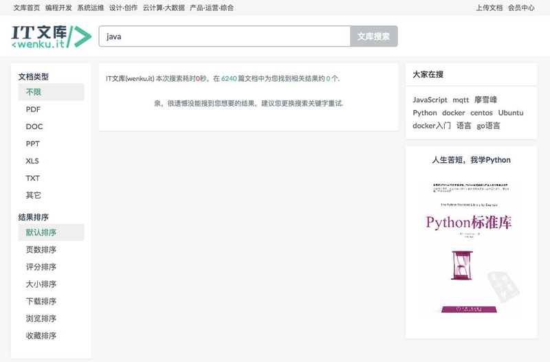 知识管理平台 web