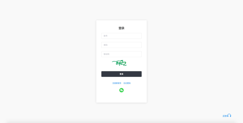 知识管理平台 web