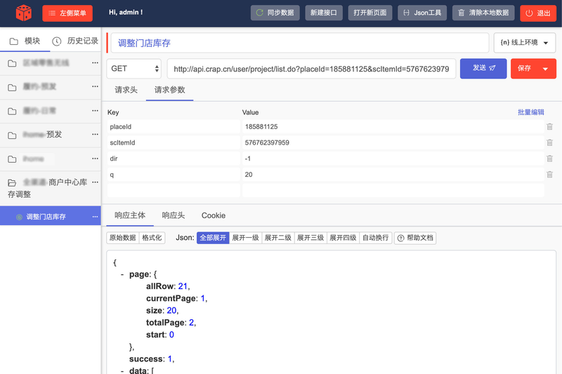 知识管理平台 web