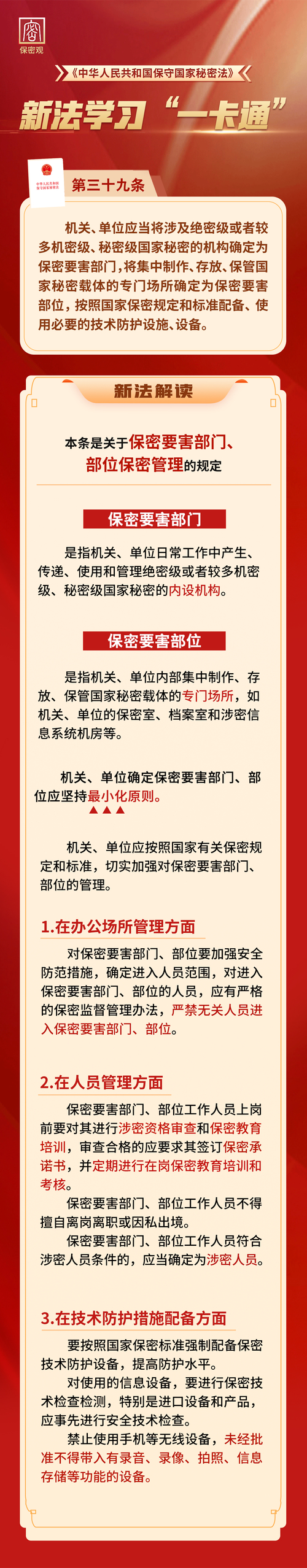侵犯知识产权的犯罪由谁侦查