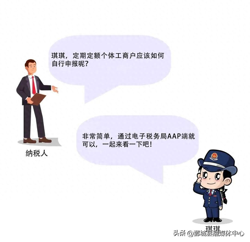 税费计算与申报电子书