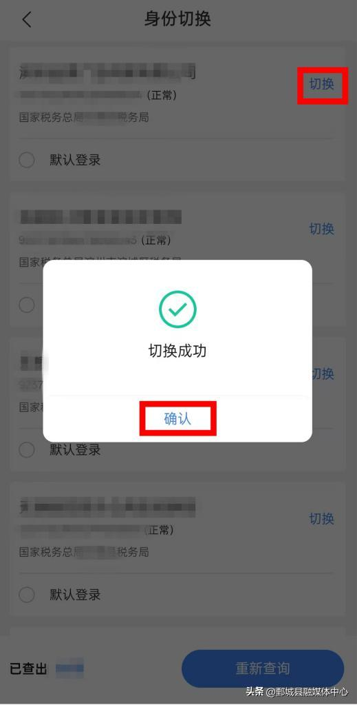 税费计算与申报电子书