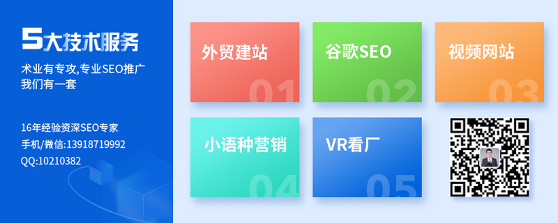 google seo入门教程