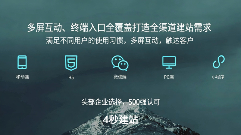 泉州seo-泉州网站建设公司