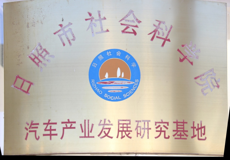 汽车车身维修技术专业