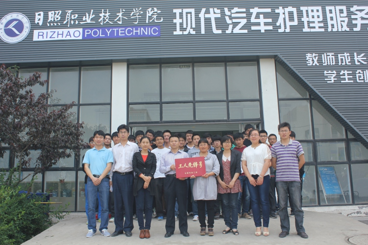 汽车车身维修技术专业