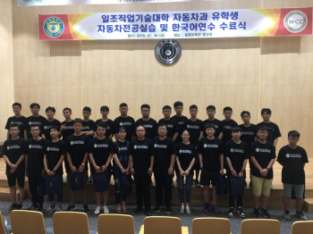 汽车车身维修技术专业