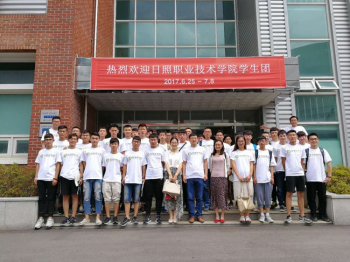 汽车车身维修技术专业