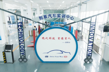 汽车车身维修技术专业